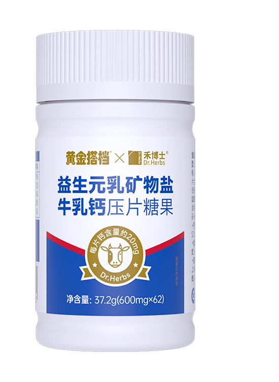 益生元乳矿物盐牛乳钙压片糖果
