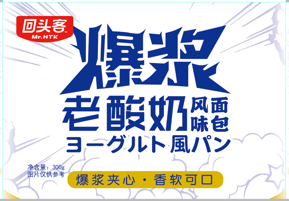 爆浆老酸奶风味面包