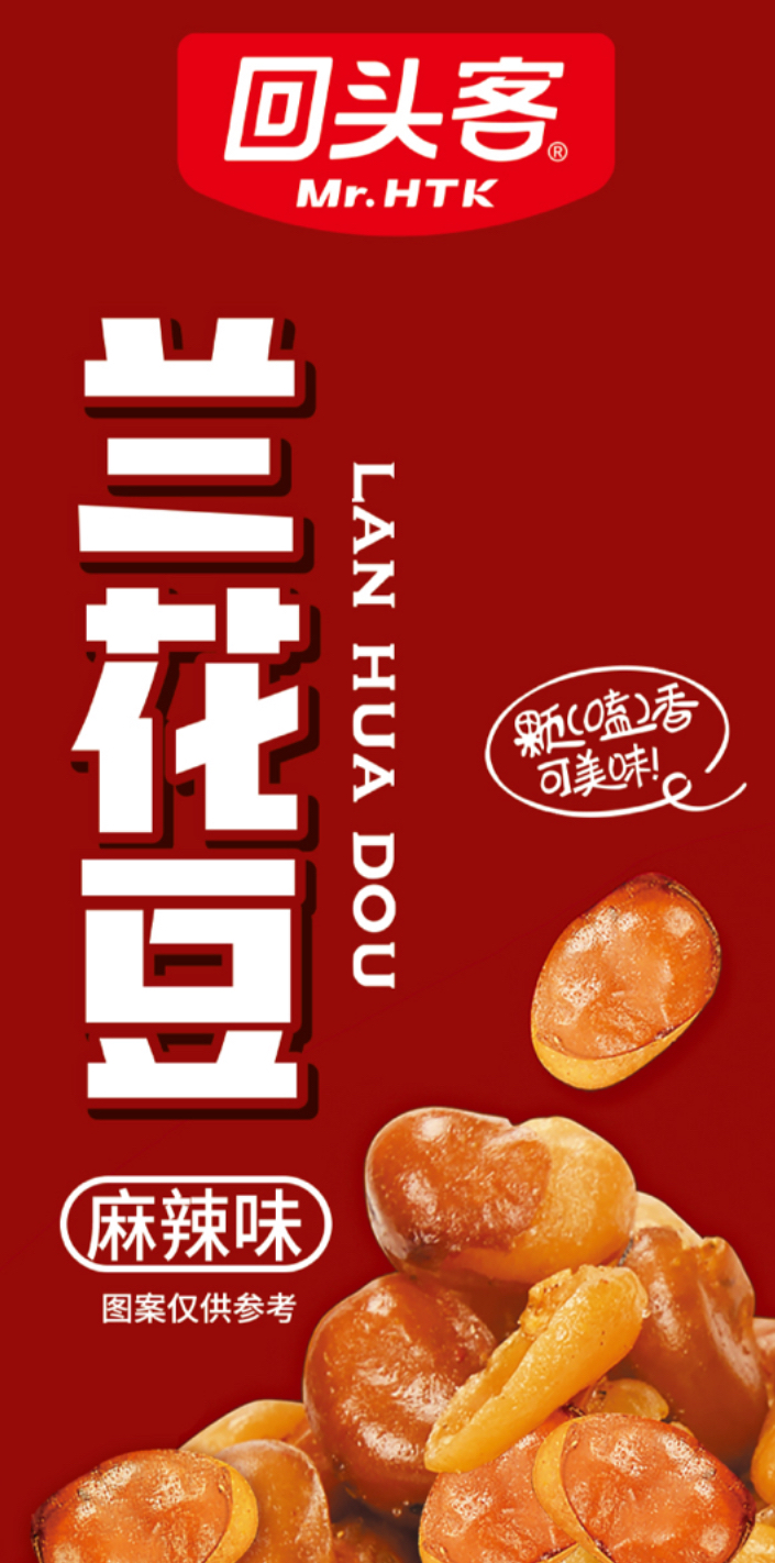 回头客兰花豆麻辣味500克