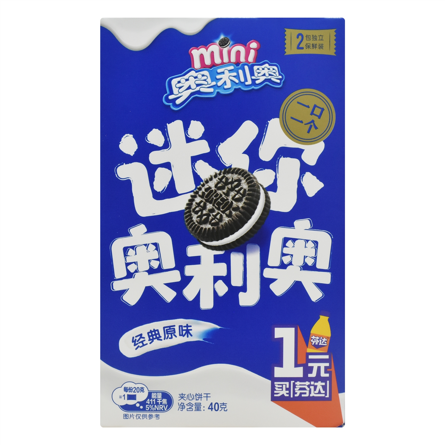 亿滋经典迷你奥利奥（原味）