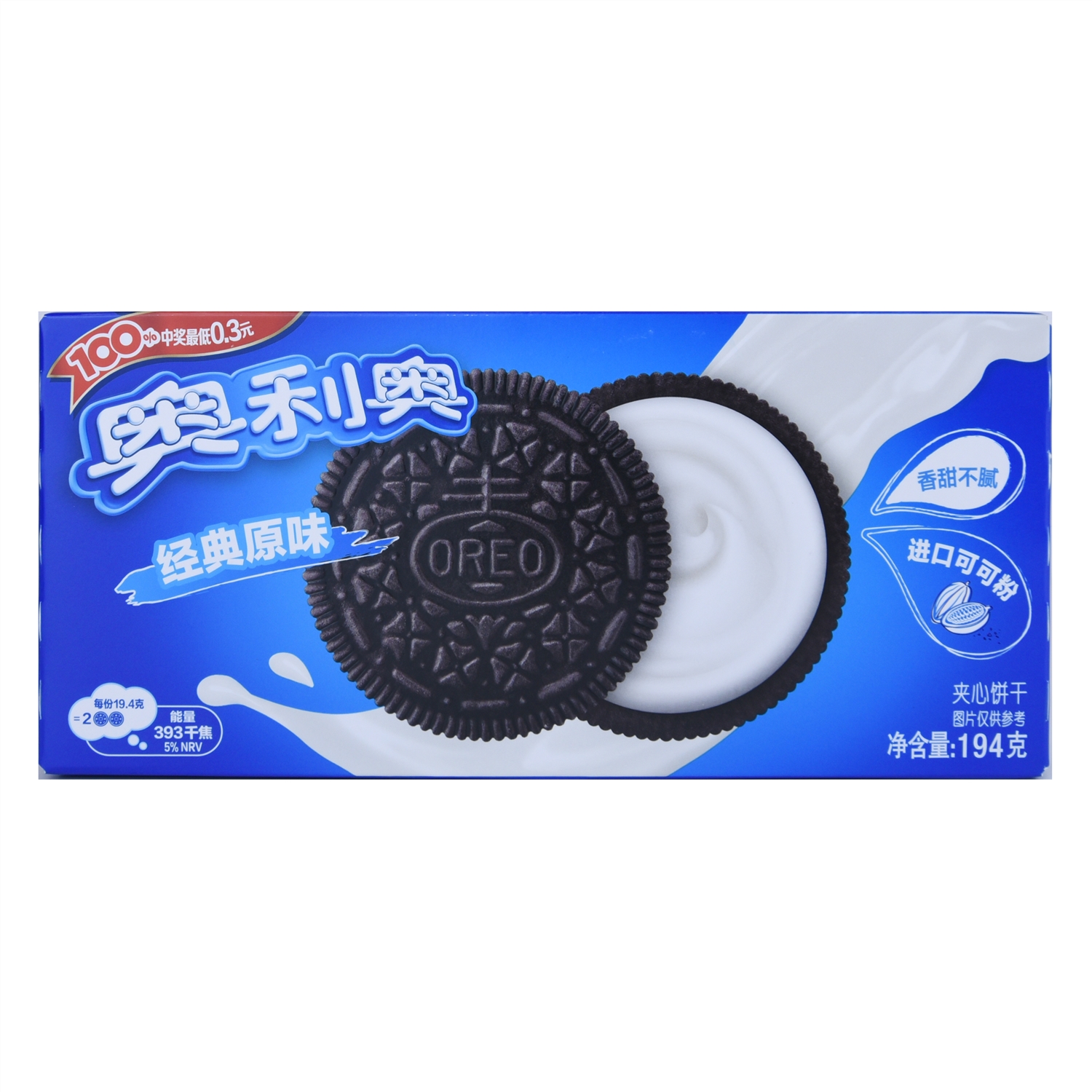 奥利奥经典原味夹心饼干194g