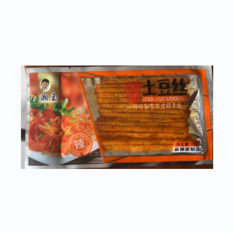 麻辣素食