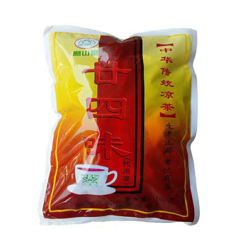 廿四味