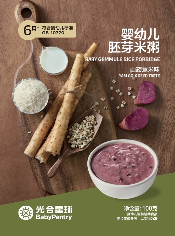 婴幼儿胚芽米粥（山药薏米味）