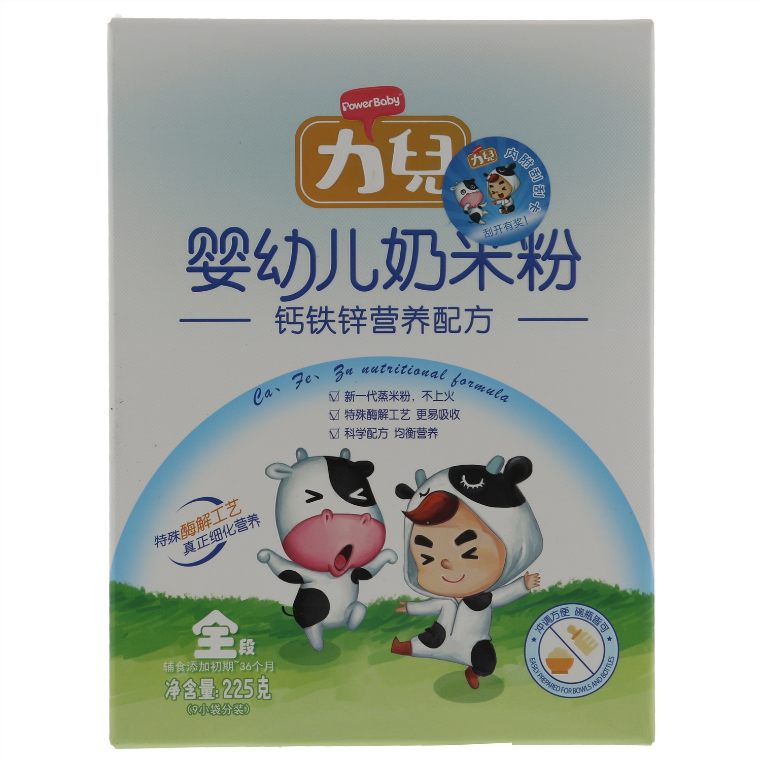 力儿钙铁锌婴幼儿奶米粉