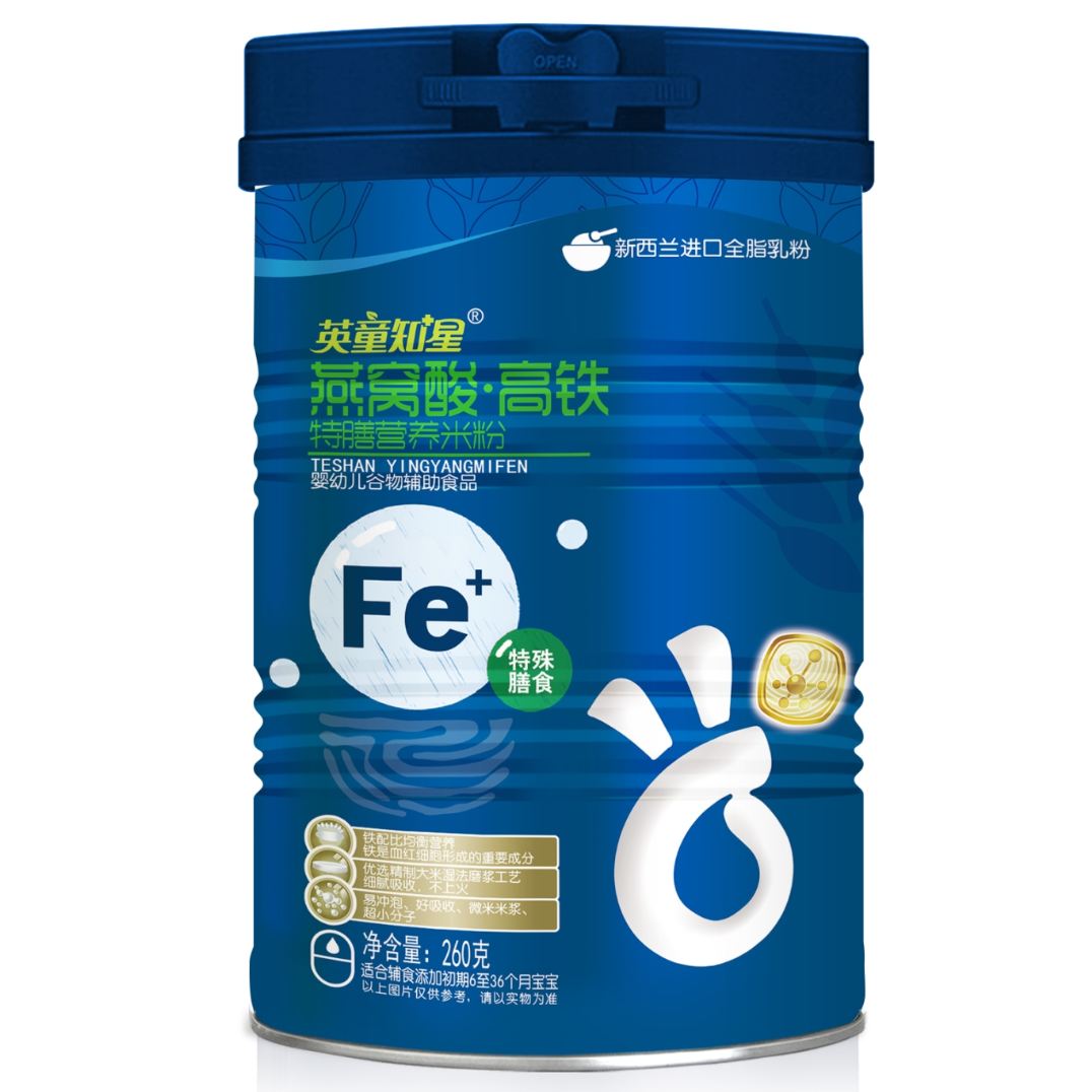 燕窝酸高铁营养米粉