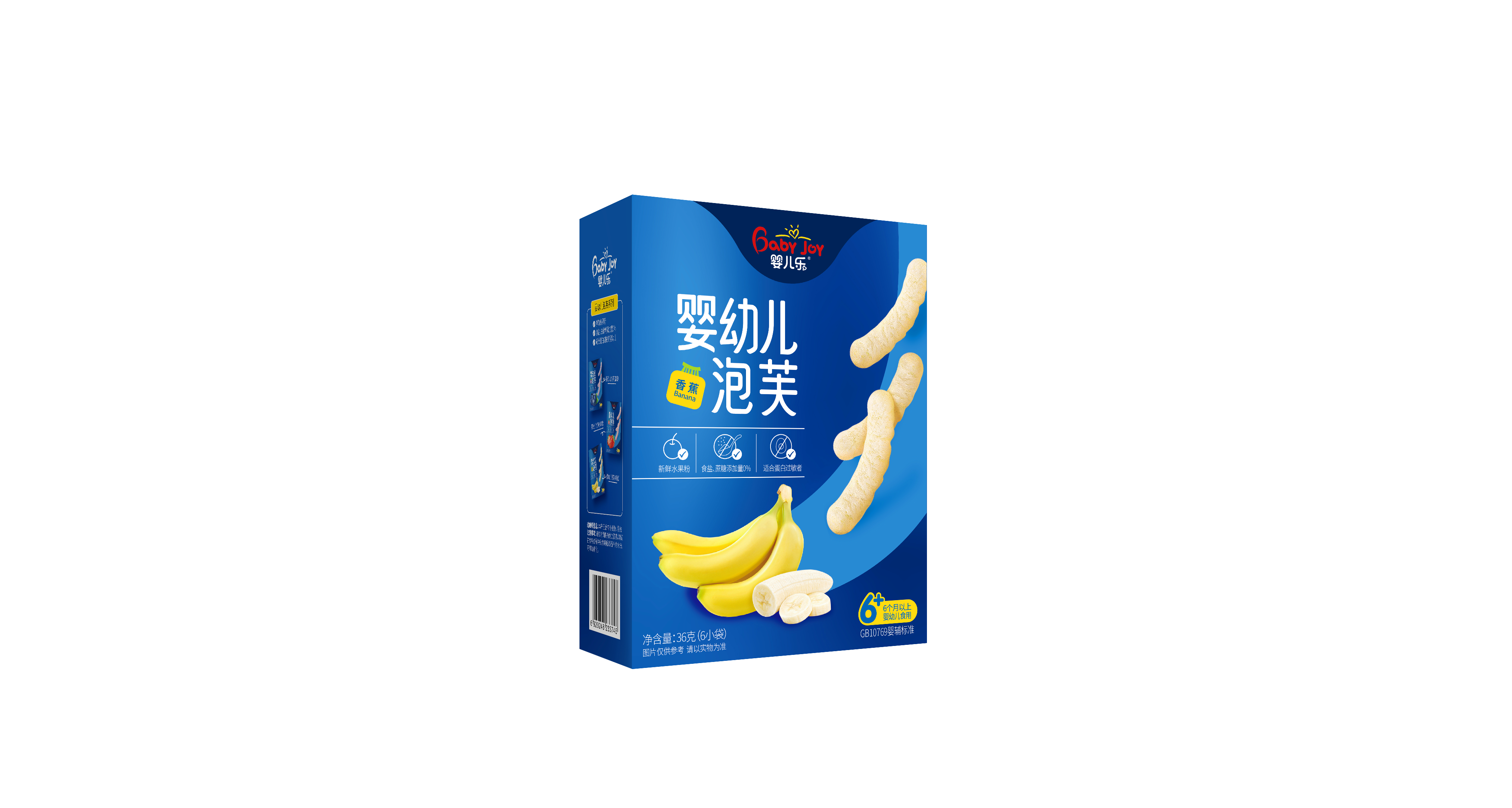 婴幼儿泡芙（香蕉）