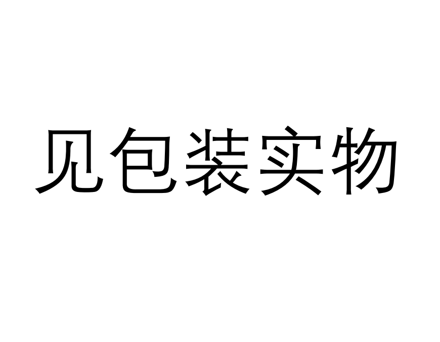 婴幼儿菠菜牛肉松