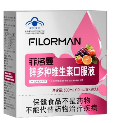 菲洛曼菲洛曼®锌多种维生素口服液儿童补锌、多种维生素300毫升