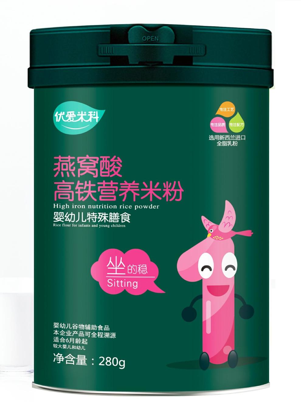 燕窝酸高铁营养米粉
