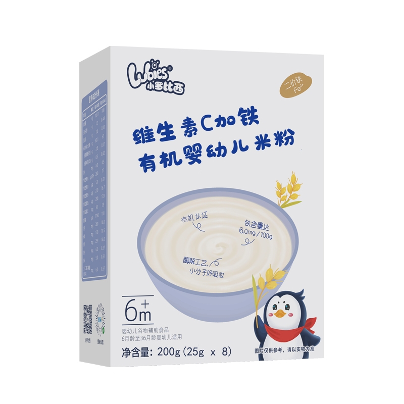 小罗比西维生素C加铁有机婴幼儿米粉（原味）200g