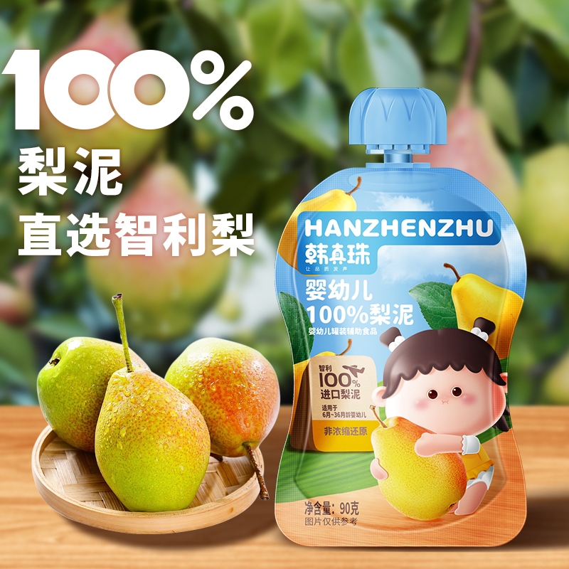婴幼儿100%梨泥