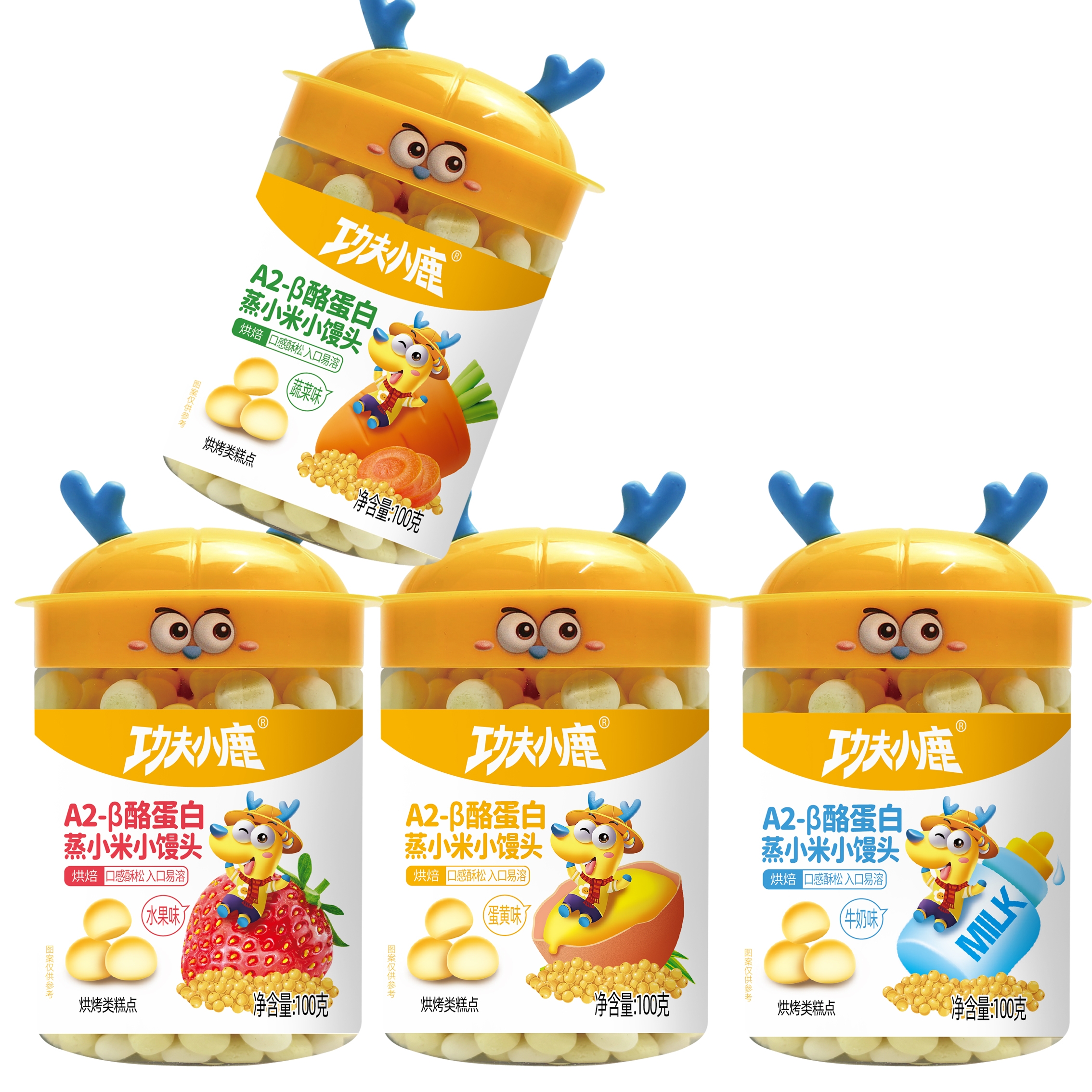 功夫小鹿-A2-β酪蛋白蒸小米小馒头-水果味