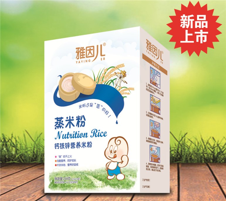 雅因儿蒸米粉钙铁锌营养米粉（盒）