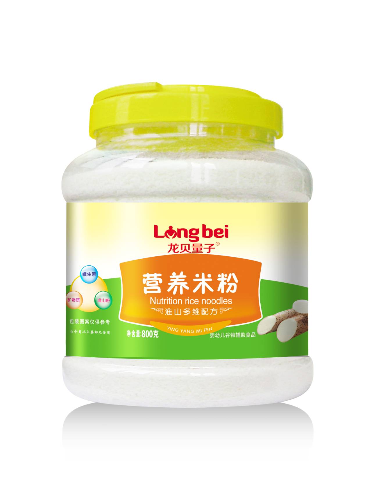 龙贝量子
