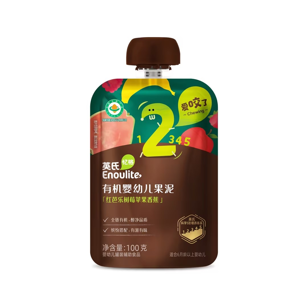 有机婴幼儿果泥（红芭乐树莓苹果香蕉）