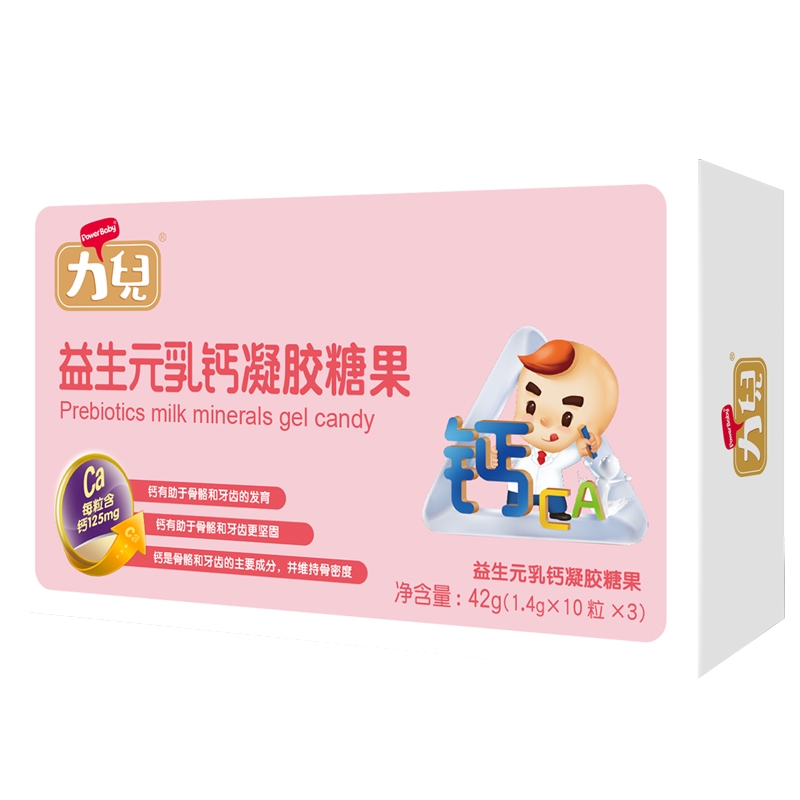 力儿益生元乳钙凝胶糖果