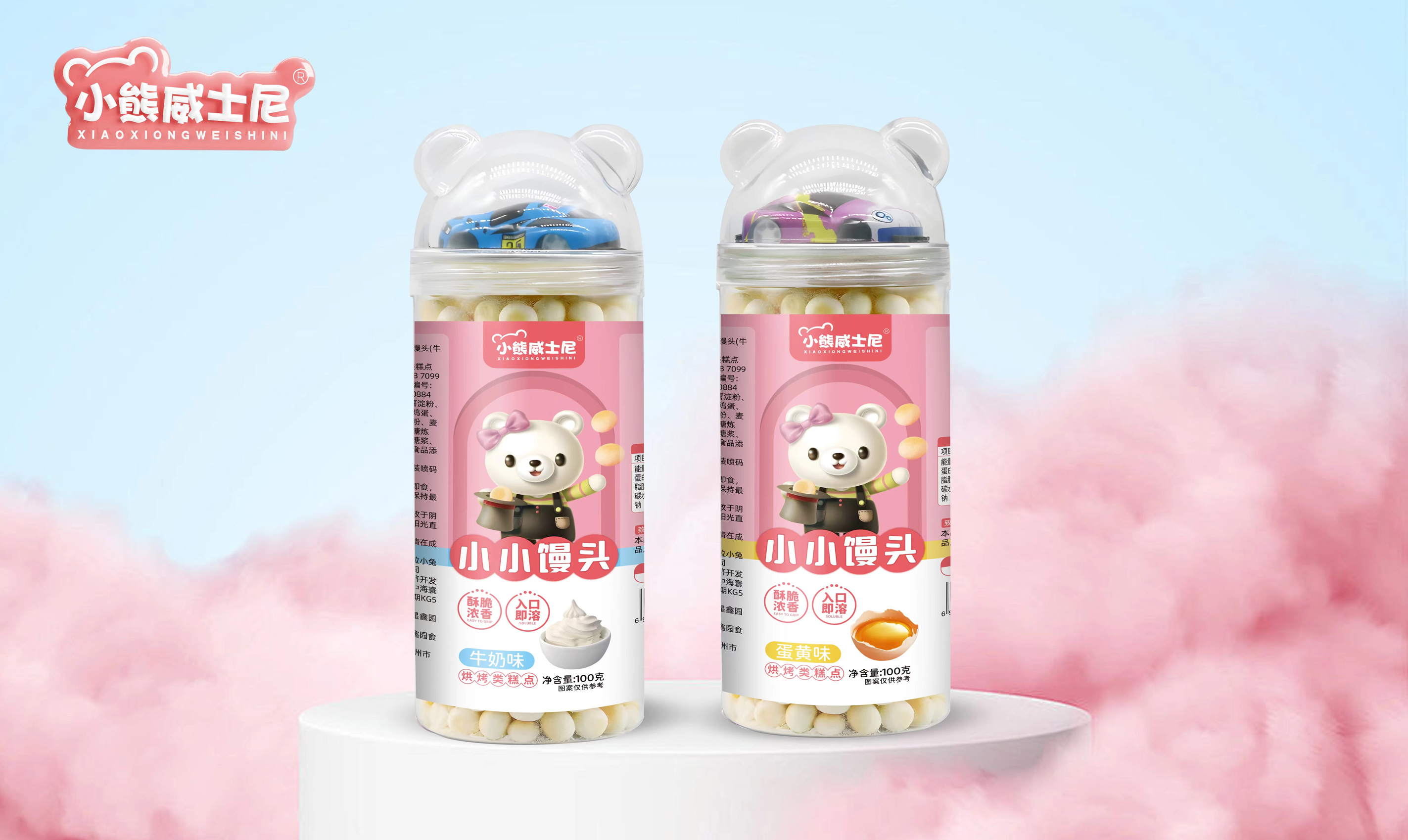 小小馒头-牛奶味