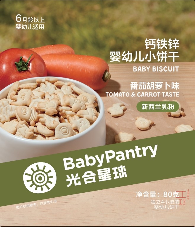 钙铁锌婴幼儿小饼干（番茄胡萝卜味）