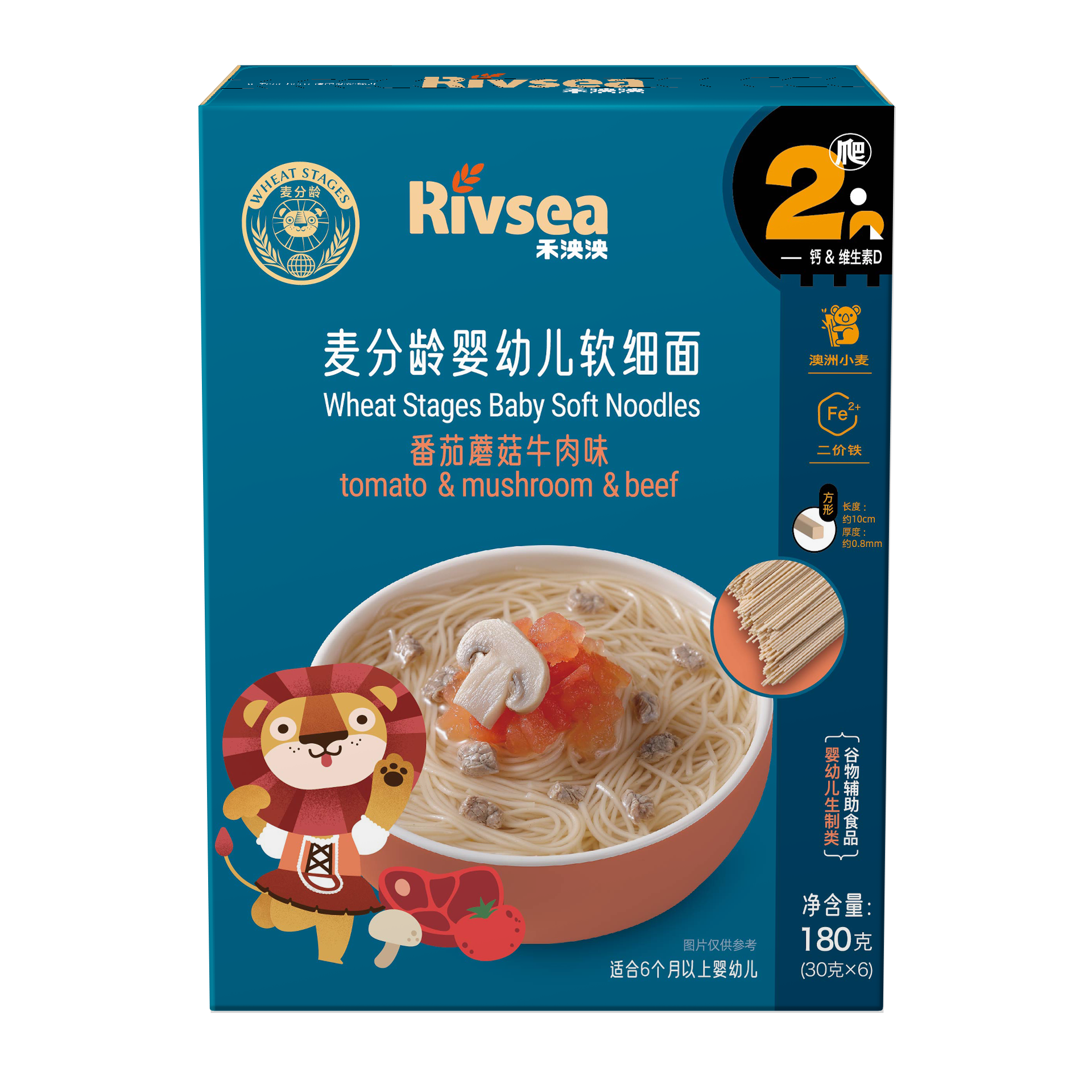 禾泱泱 婴幼儿软细面-番茄蘑菇牛肉味