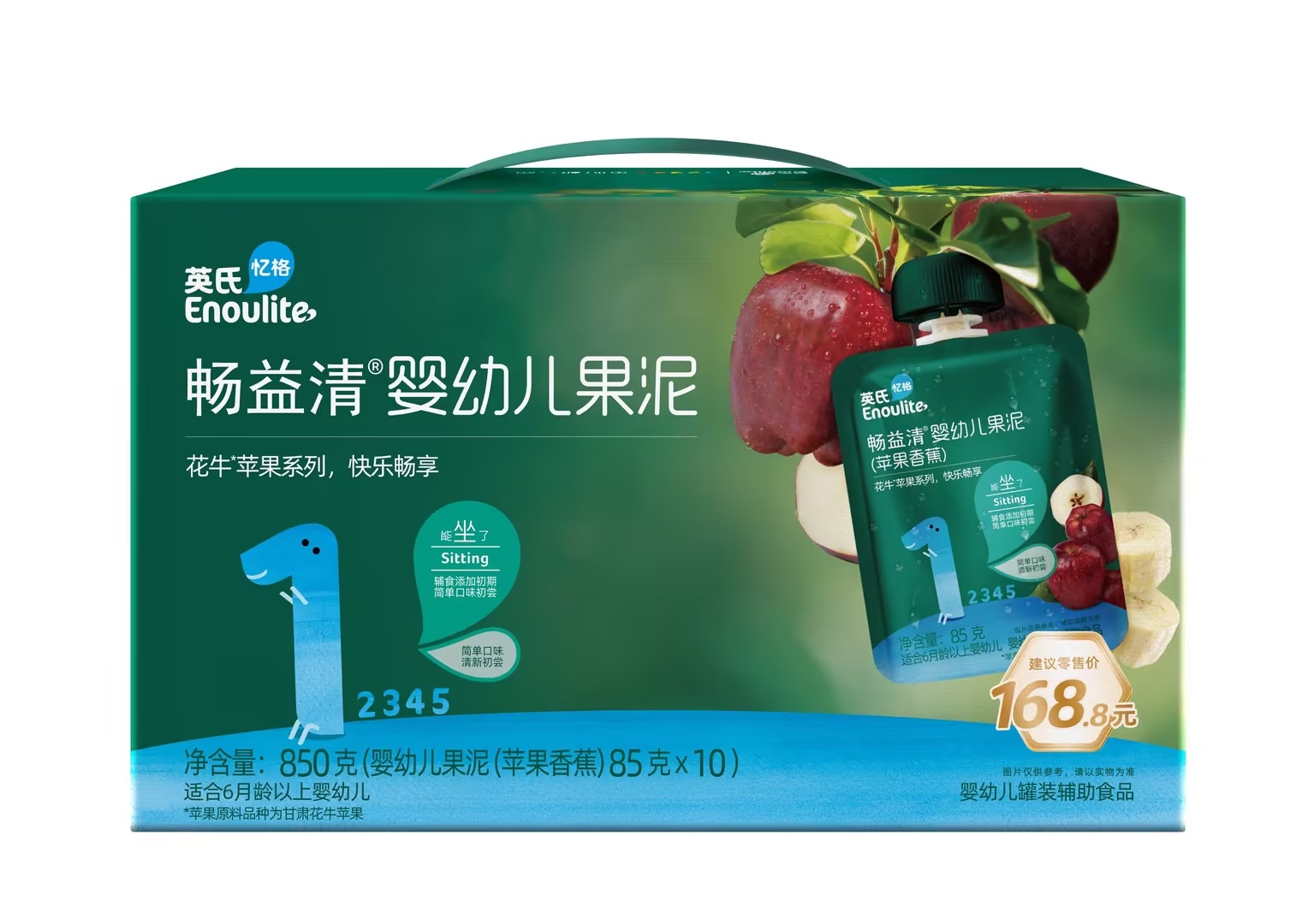畅益清婴幼儿果泥（苹果香蕉*10）