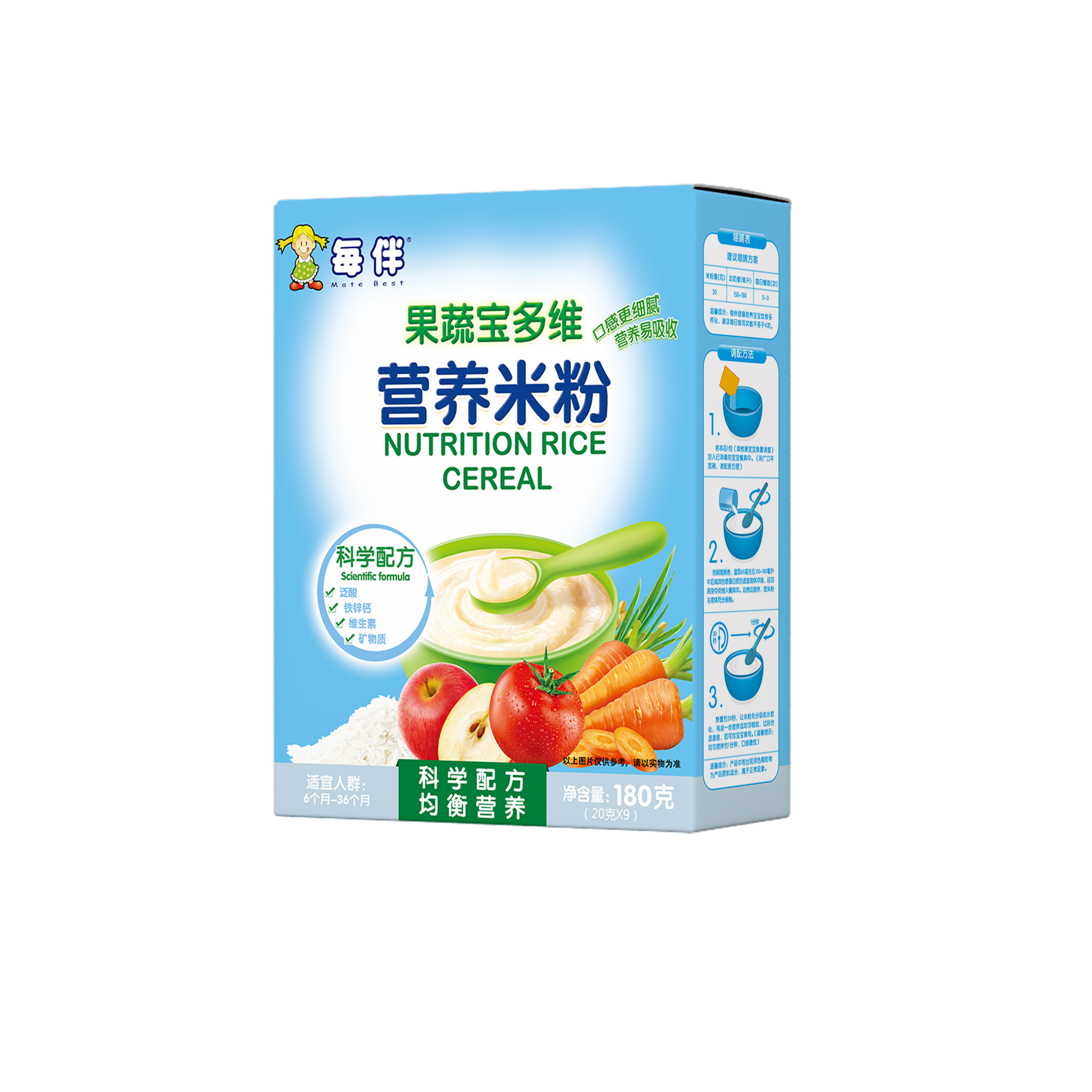 每伴果蔬宝多维营养米粉（婴童）