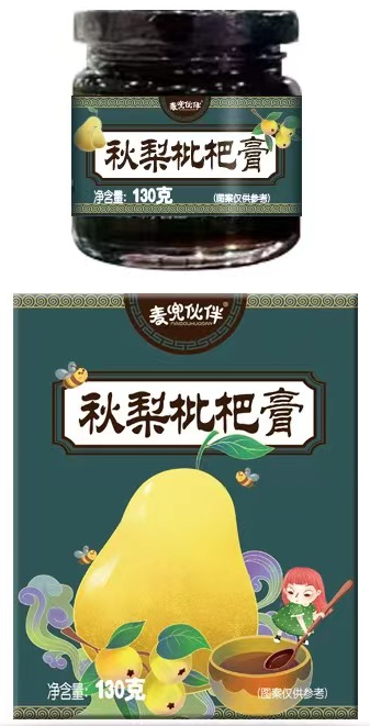 秋梨枇杷膏
