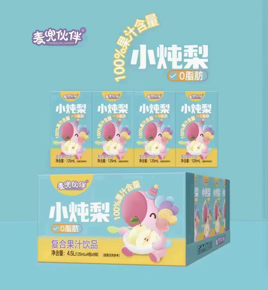 小炖梨