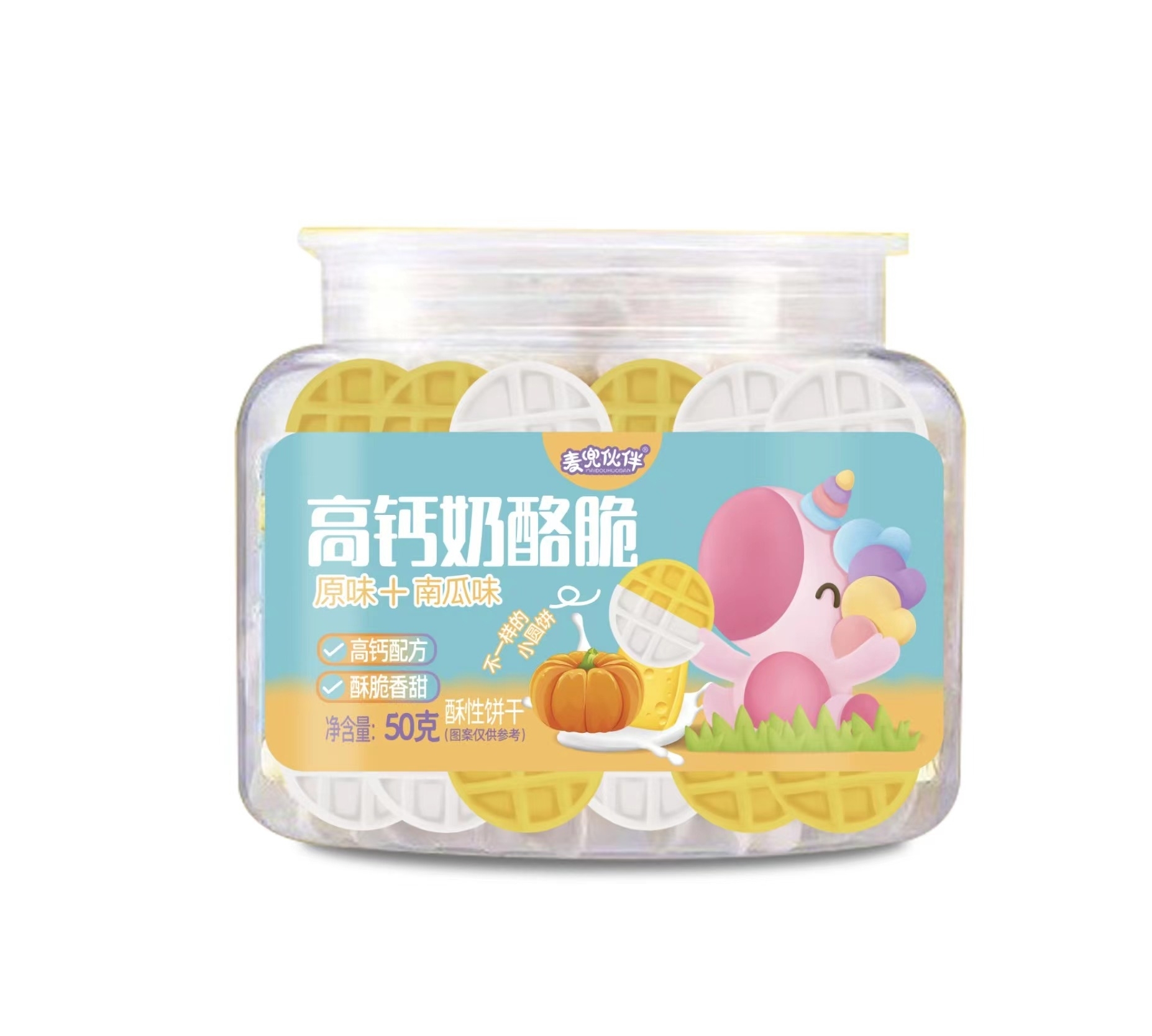 高钙奶酪脆（原味+南瓜味）