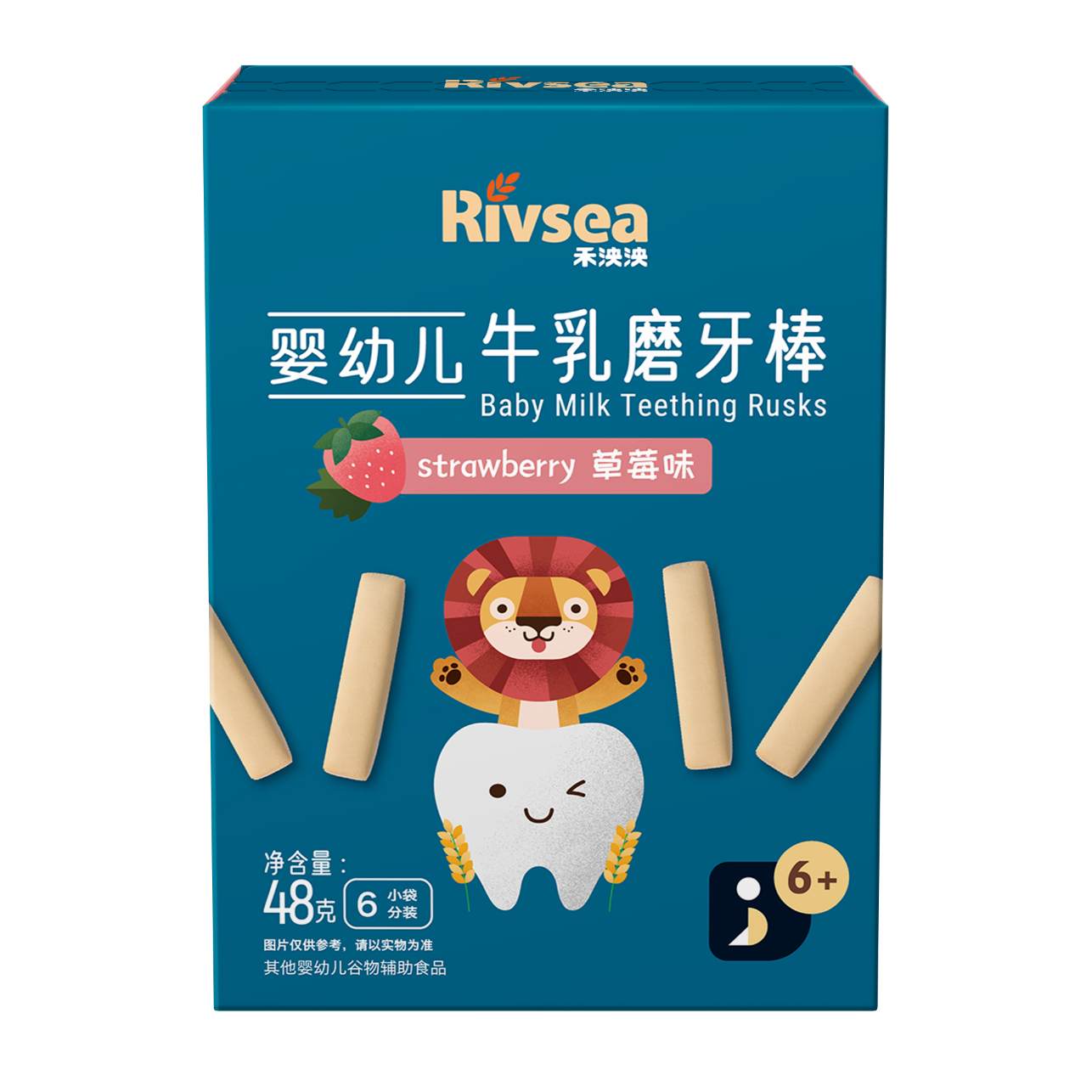 婴幼儿牛乳磨牙棒-草莓味
