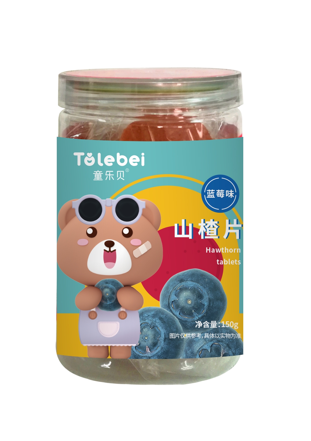山楂片蓝莓味