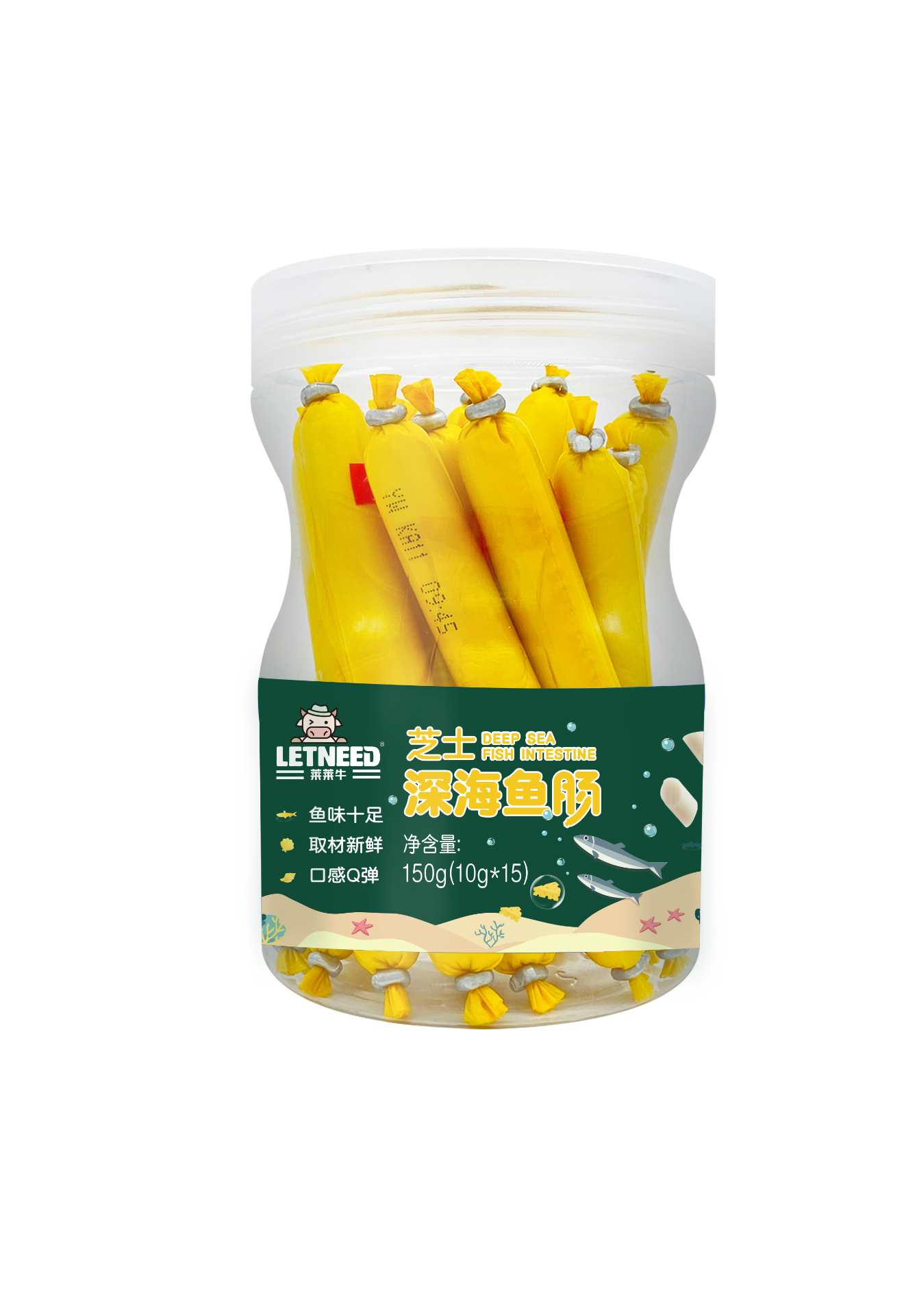 莱莱牛芝士深海鱼肠