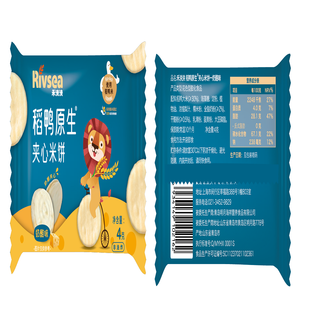 禾泱泱 稻鸭原生夹心米饼-奶酪味