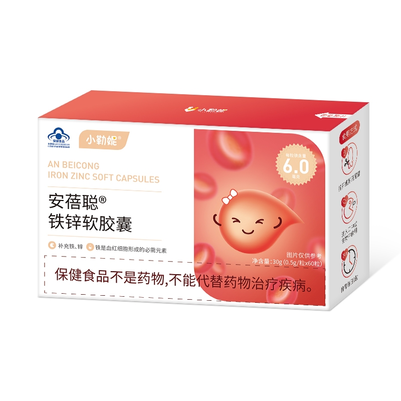 小勒妮铁锌软胶囊
