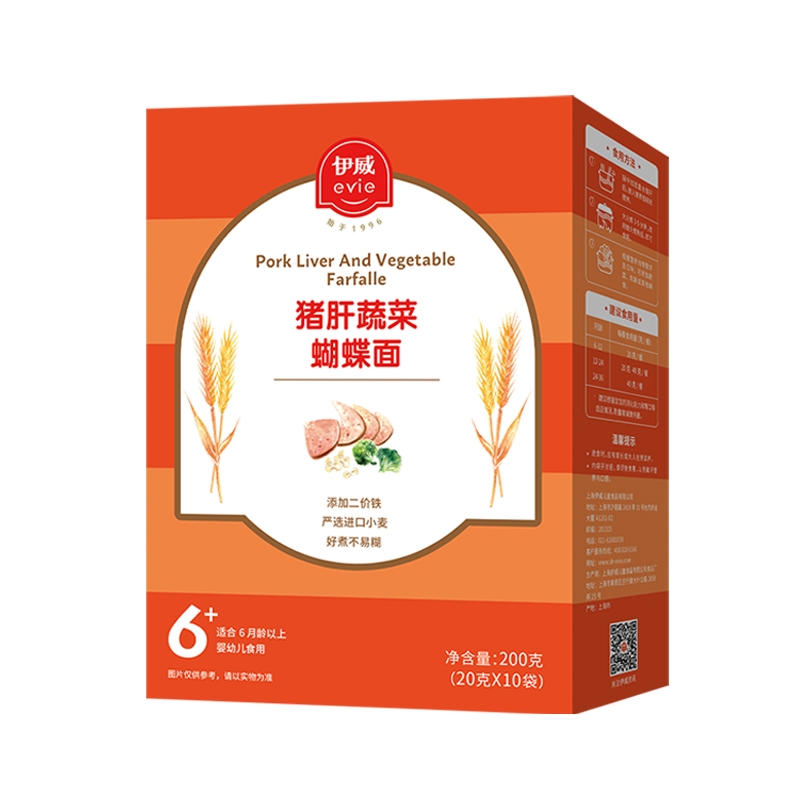 猪肝蔬菜蝴蝶面200克