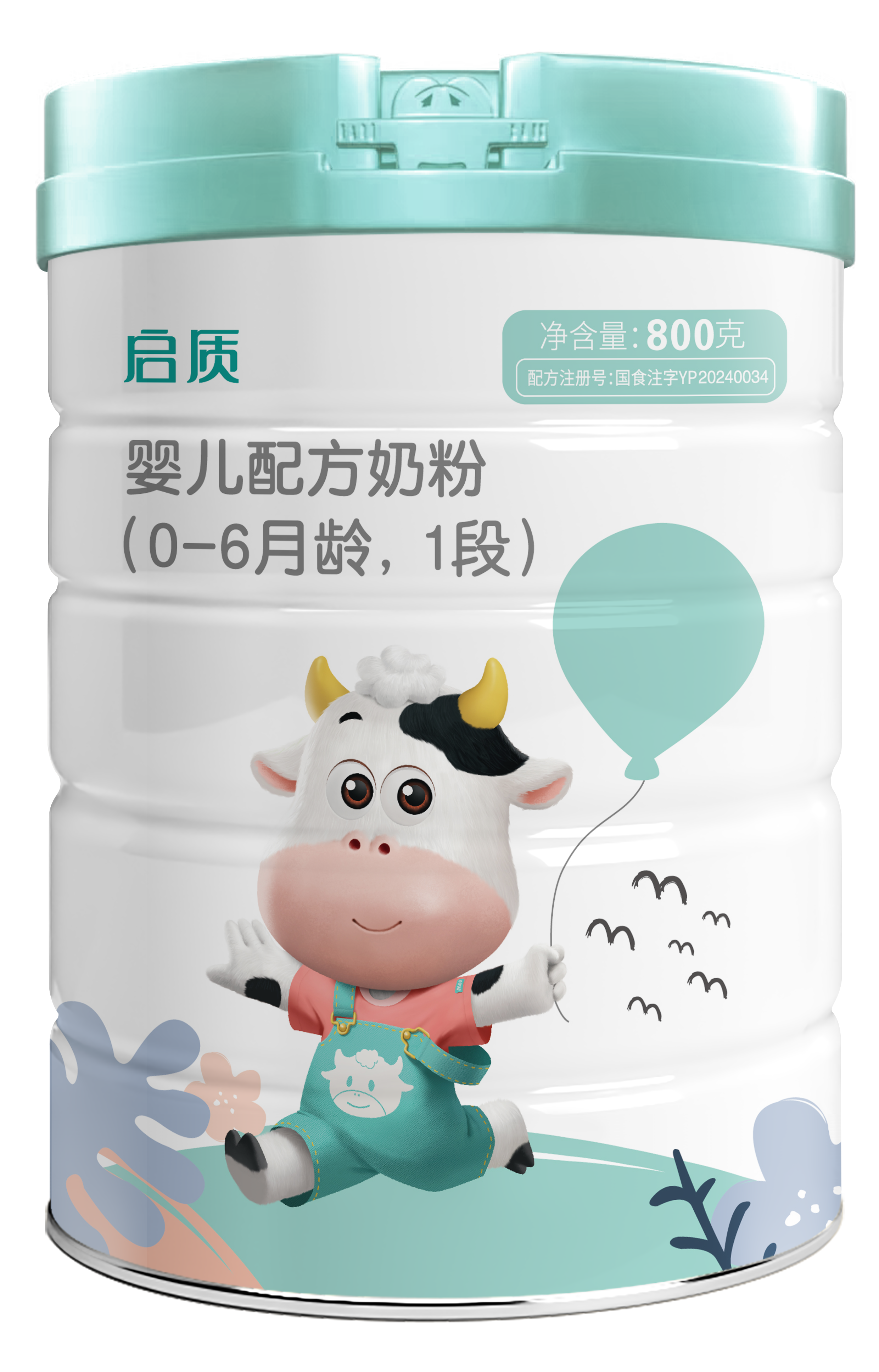 启质婴儿配方奶粉