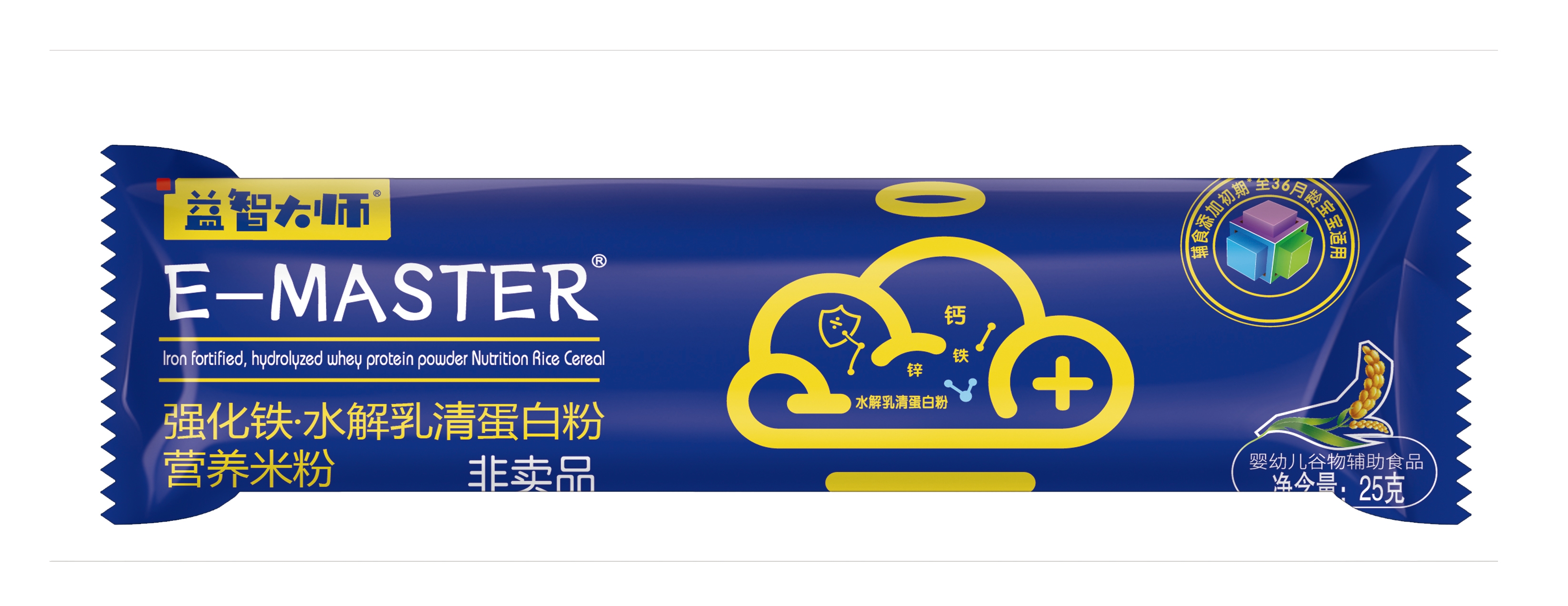 益智大师试用装25克水解乳清蛋白粉