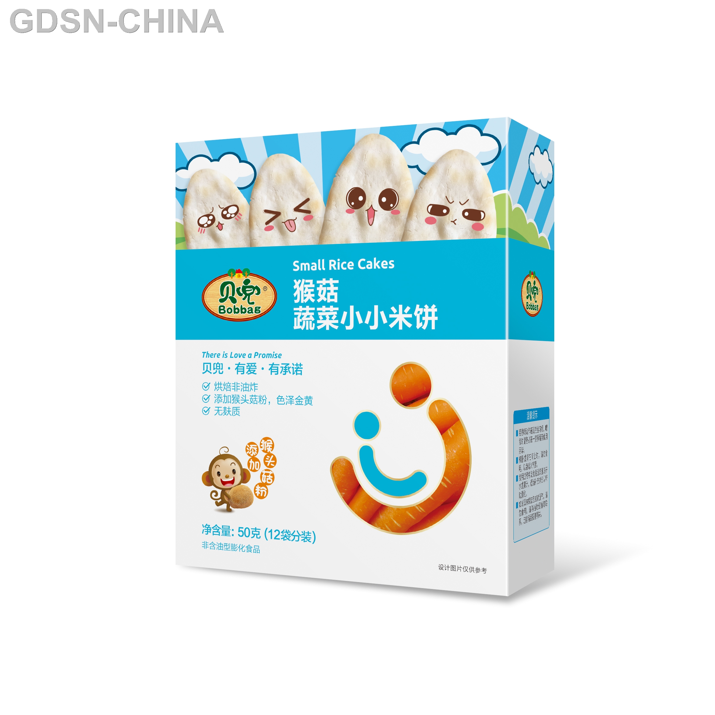 贝兜猴头菇蔬菜米饼