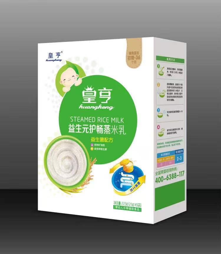 皇亨盒装益生元米乳-益生菌配方