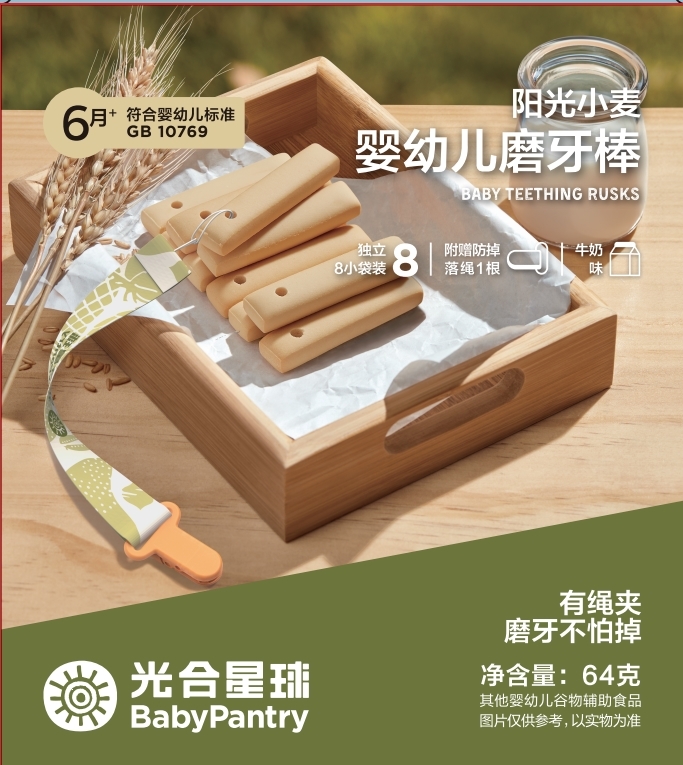 阳光小麦婴幼儿磨牙棒(牛奶味)