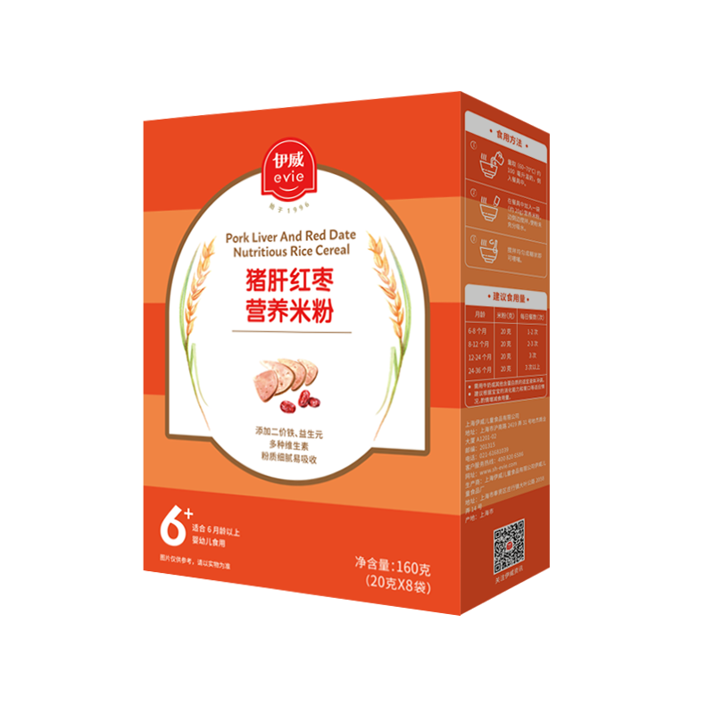 猪肝红枣营养米粉160g