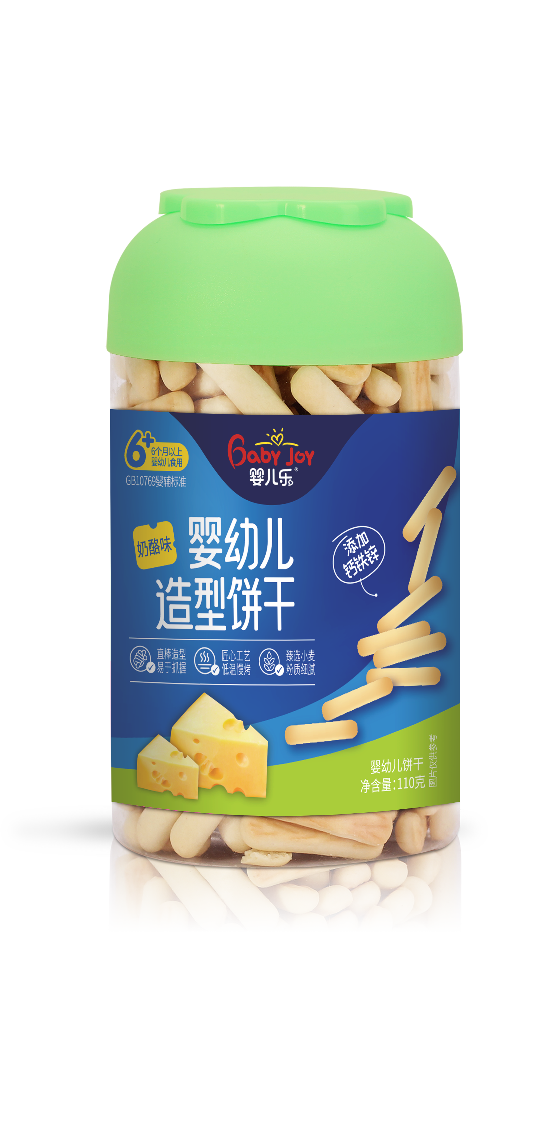 婴幼儿造型饼干（奶酪）