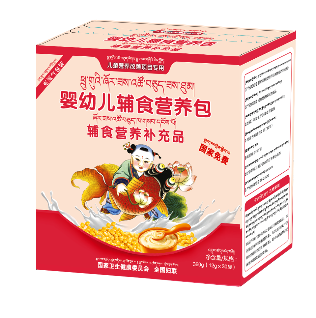 婴幼儿辅食营养包（藏汉双语）