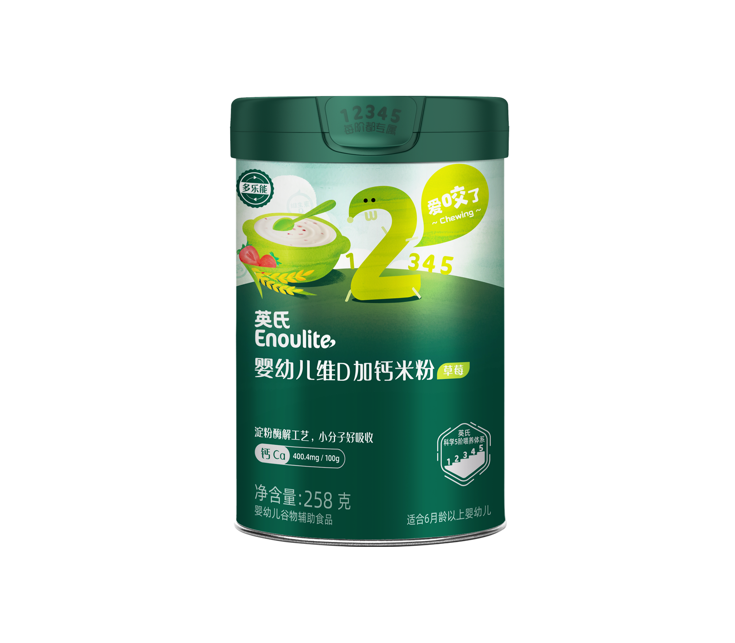 维D加钙草莓营养米粉（多乐能）