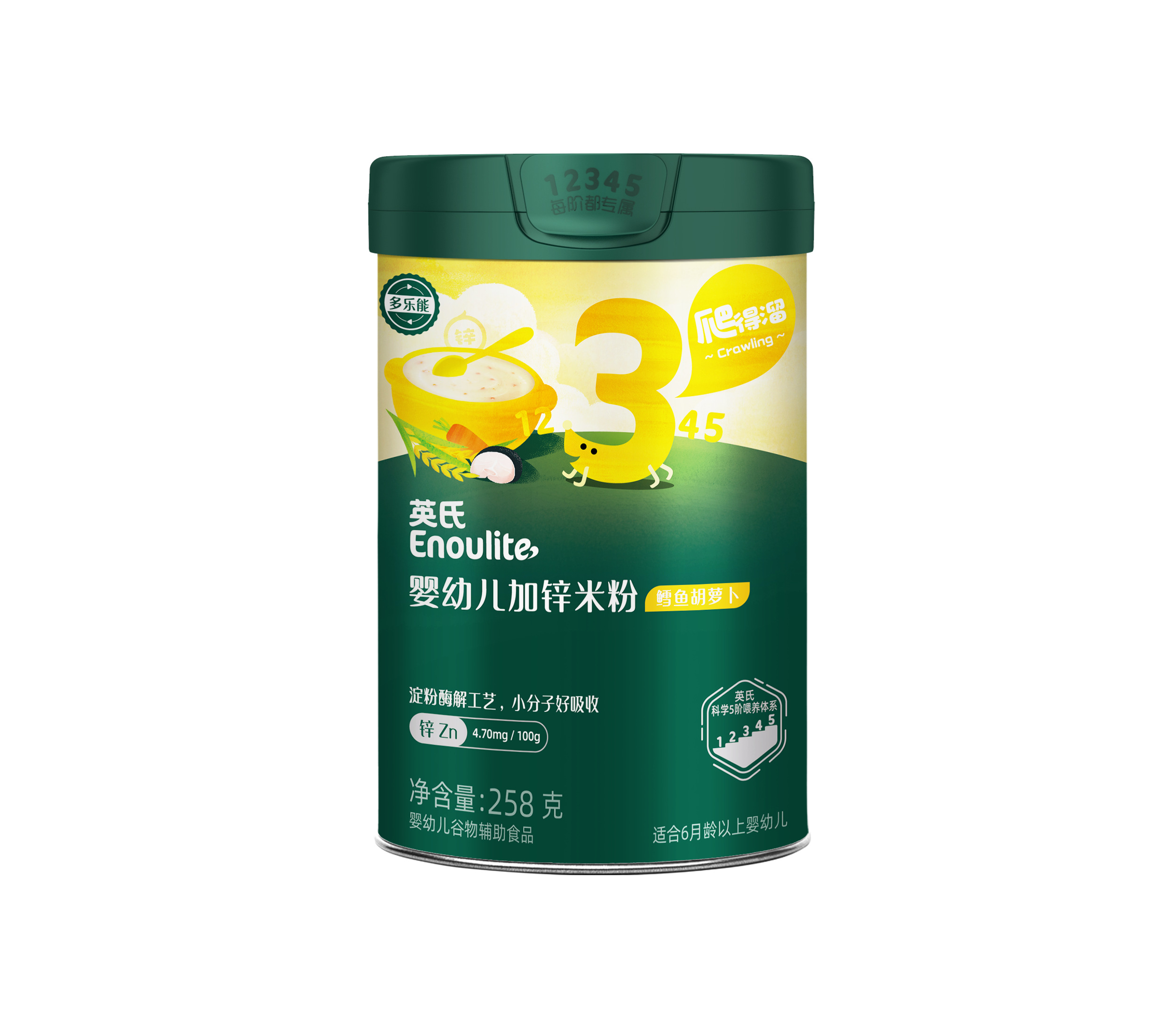 鳕鱼胡萝卜加锌营养米粉