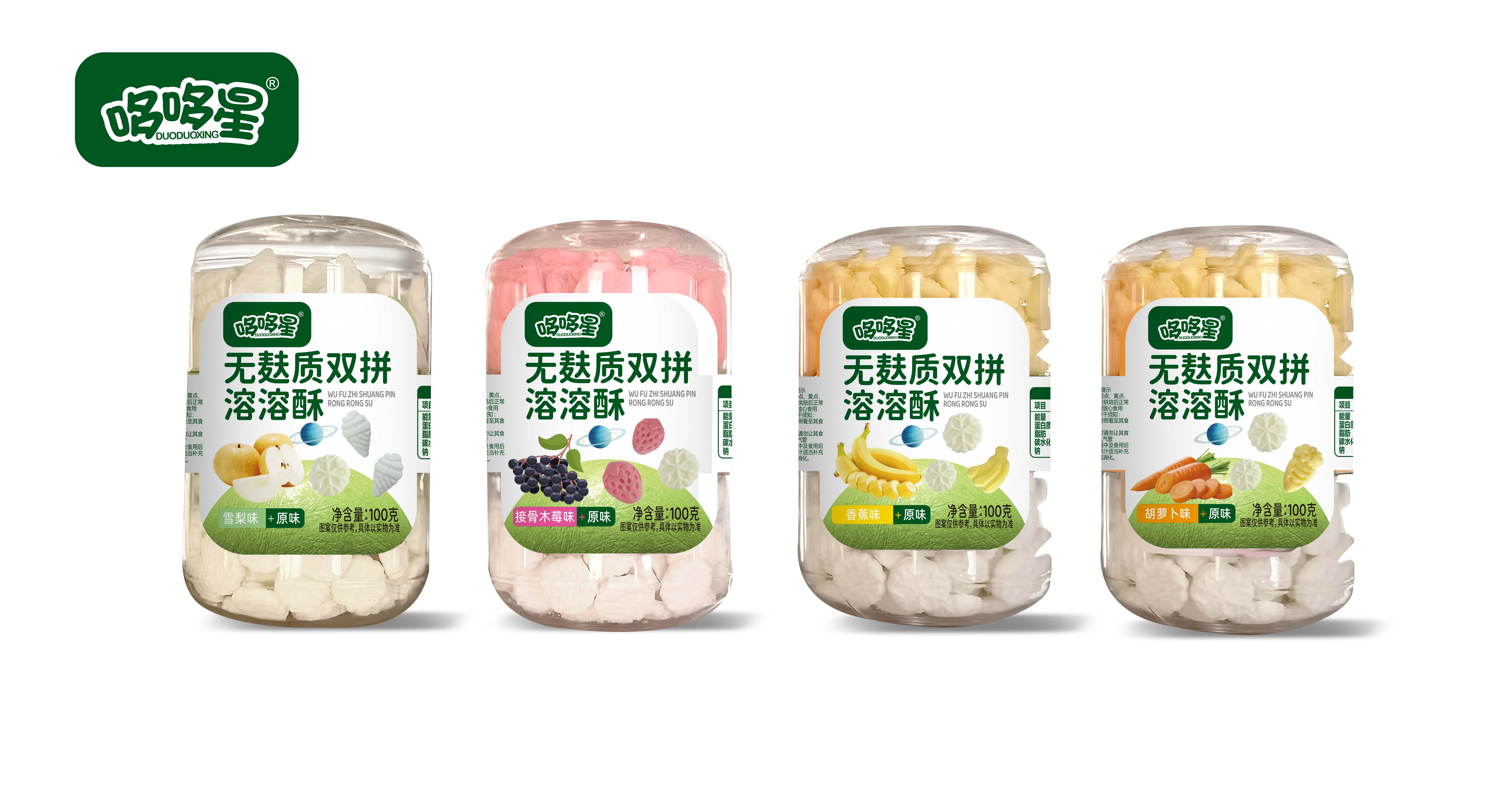 哆哆星-无麸质双拼溶溶酥-胡萝卜味+原味