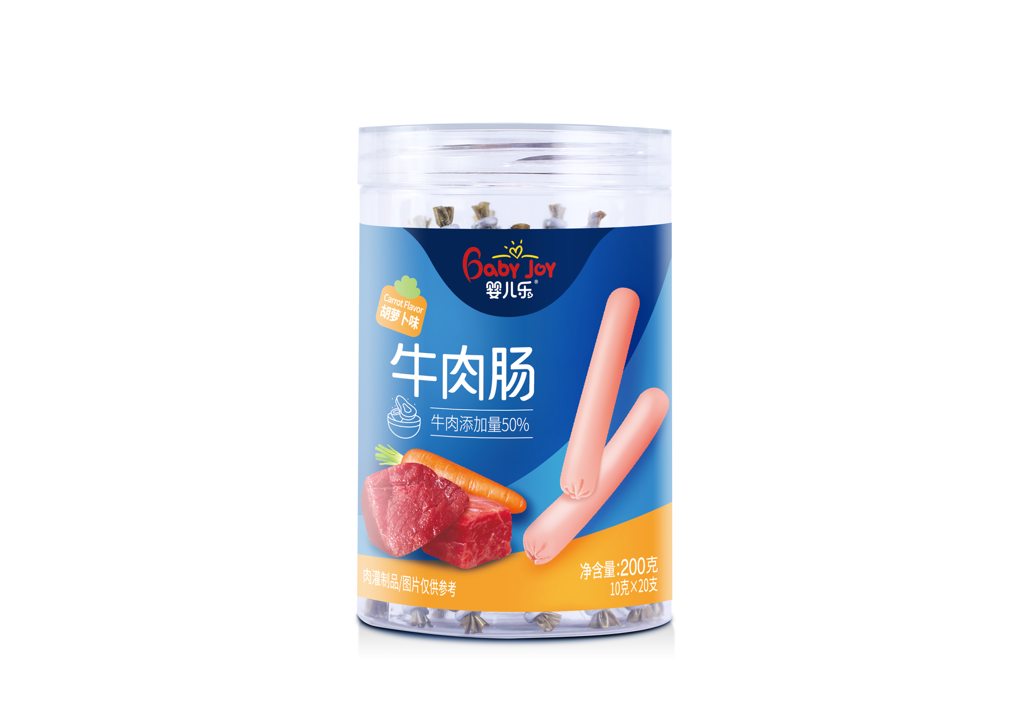牛肉肠（胡萝卜味）