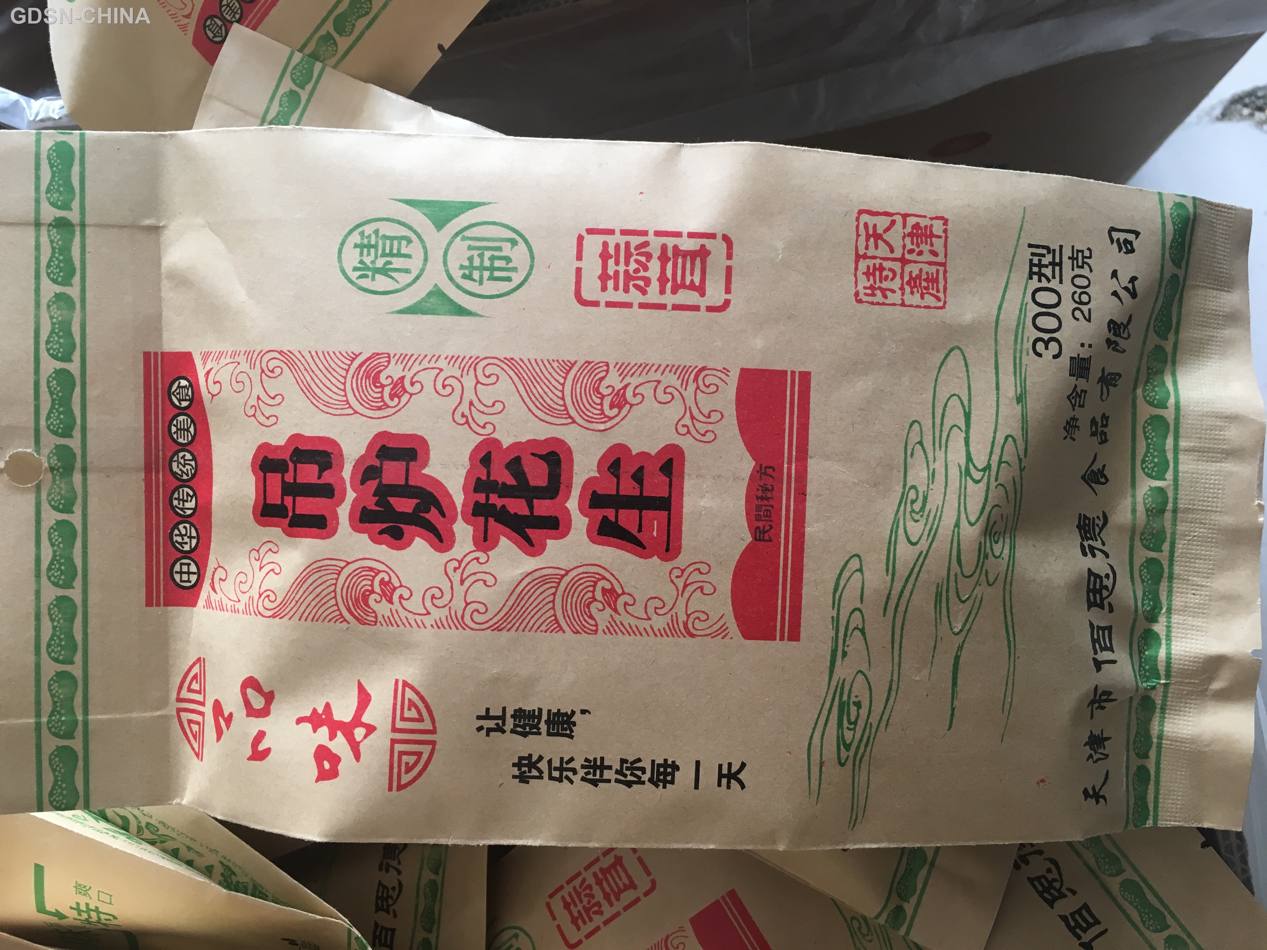 吊炉花生