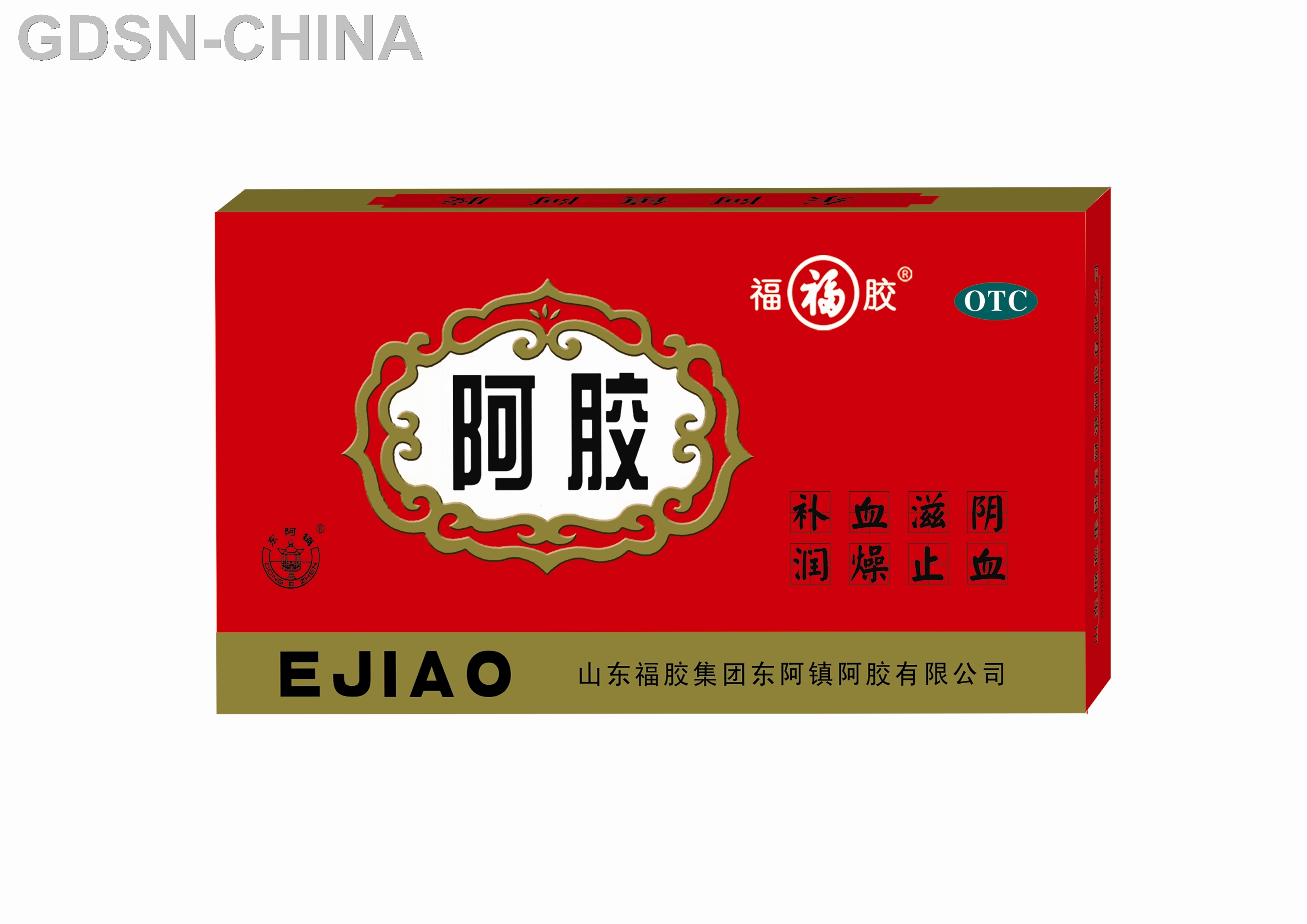 阿胶