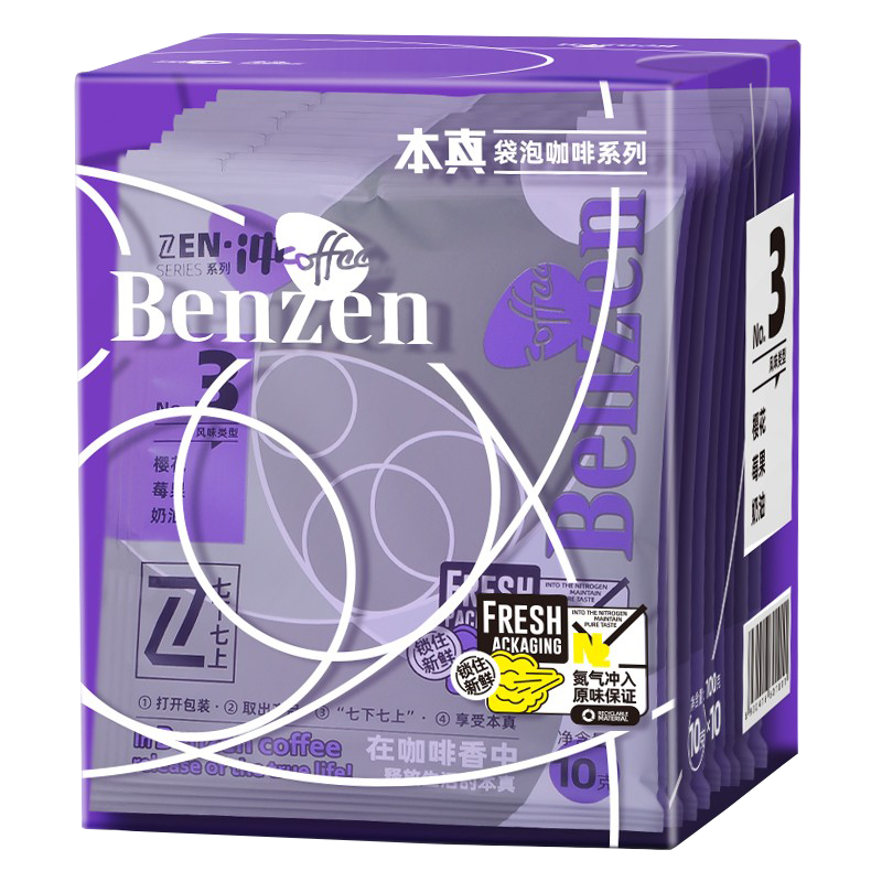 本真袋泡咖啡系列3号 100克(10gx10) 袋装